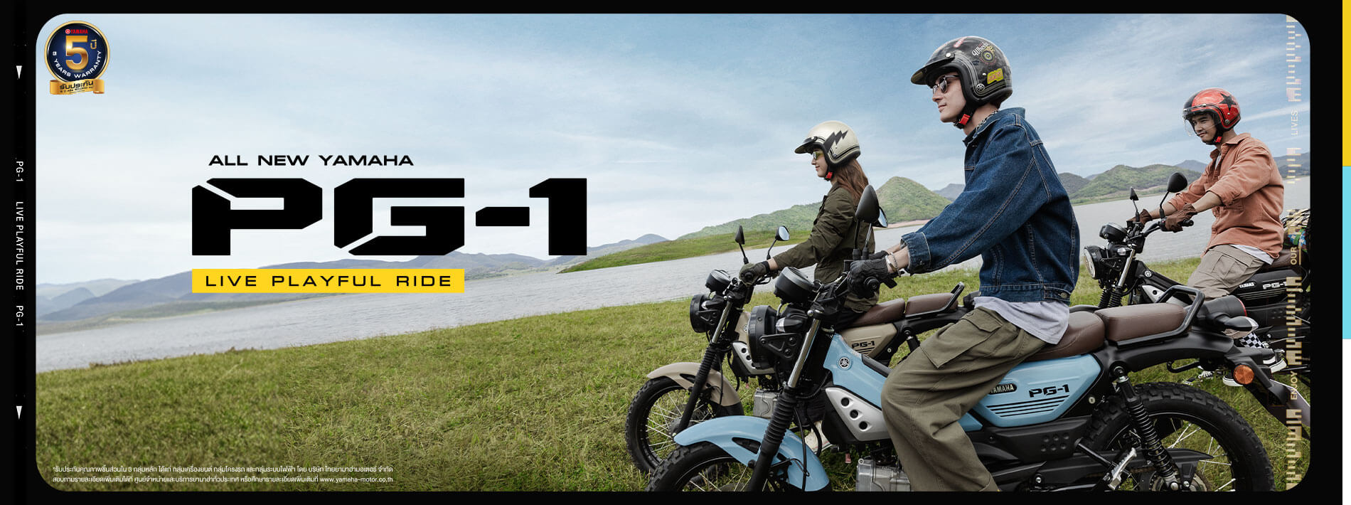 all-new-yamaha-pg-1_1900x710