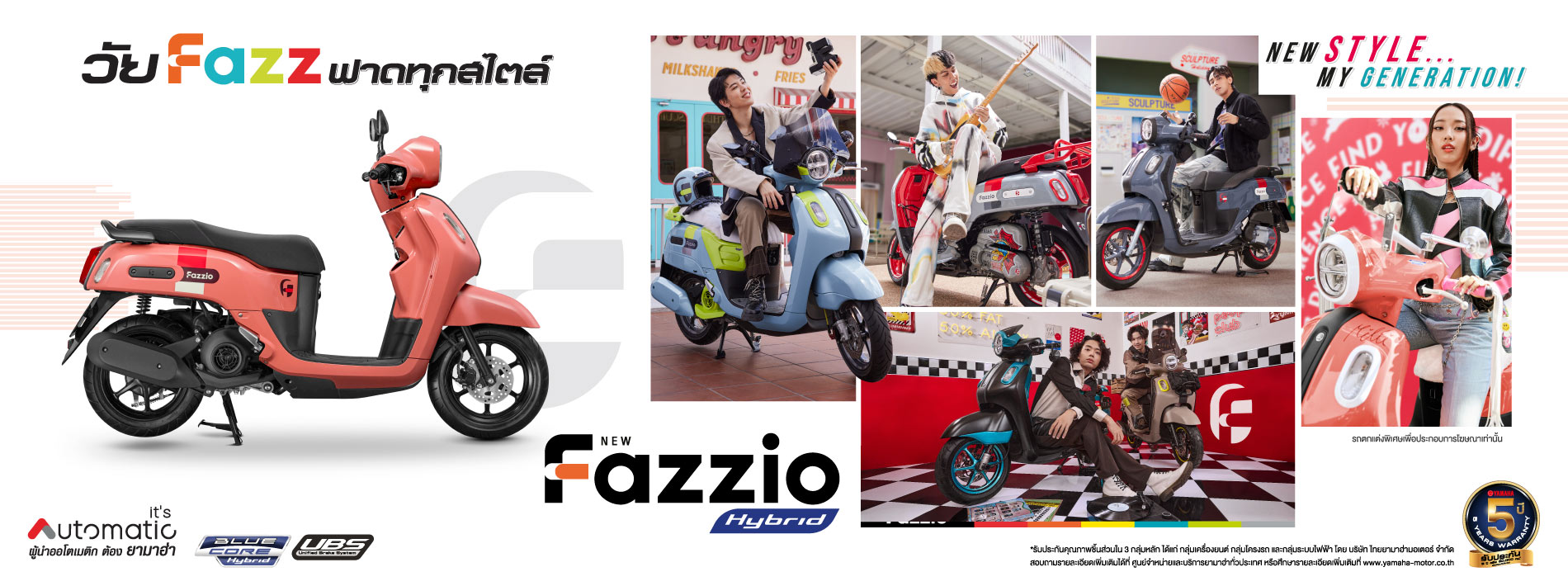 yamaha-fazzio-2023-1900x710px
