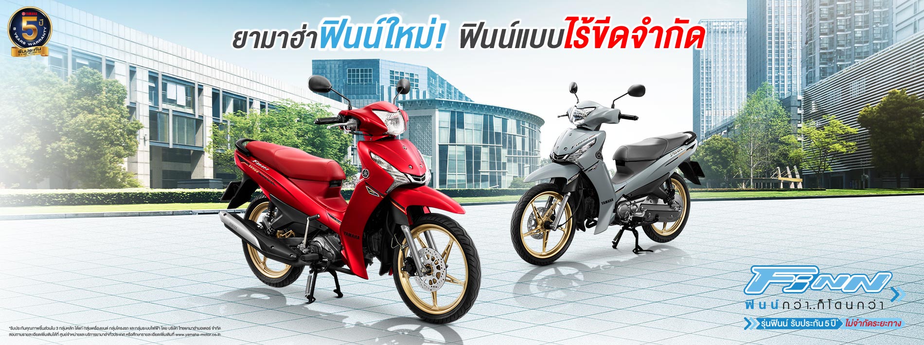 yamaha-finn-2023-banner-1900x710